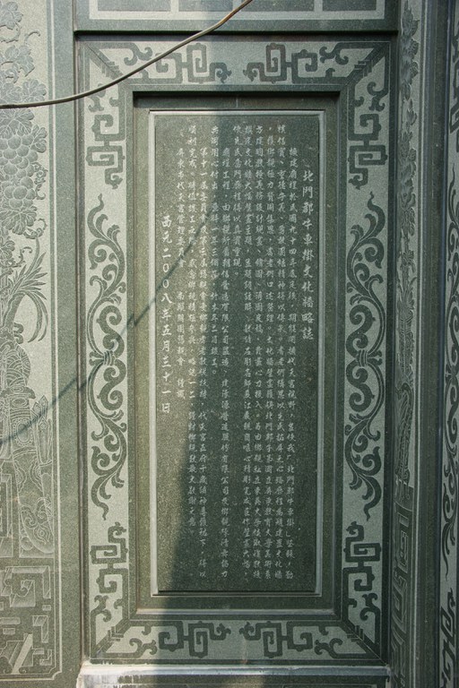 洪麗雯拍攝2011.5.6