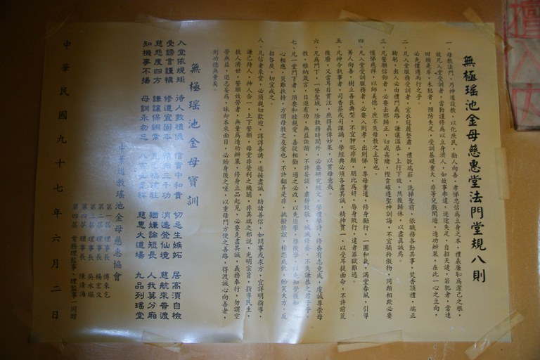洪麗雯拍攝2011.6.3