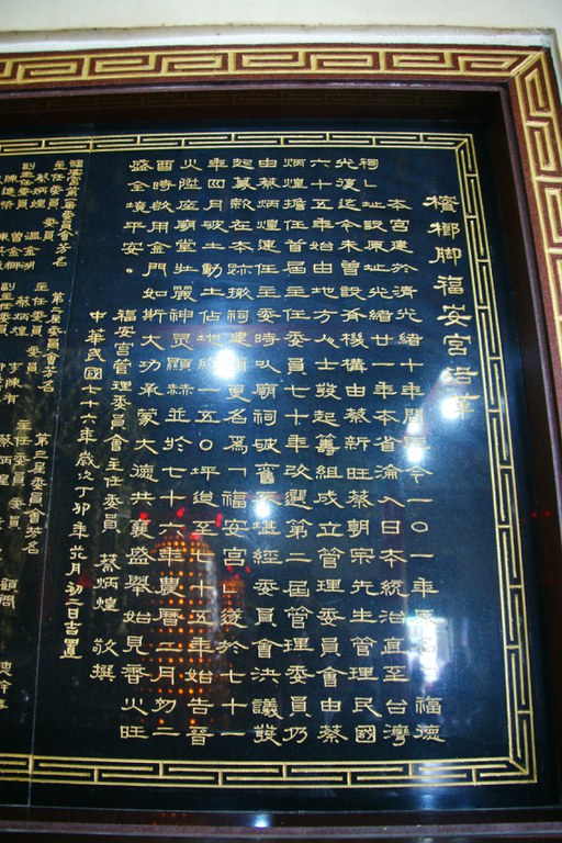 洪麗雯拍攝2011.6.3