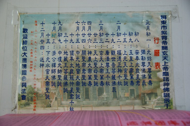 洪麗雯拍攝2011.6.2