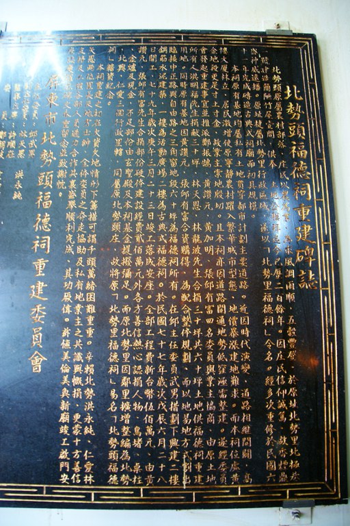 洪麗雯拍攝2011.6.2