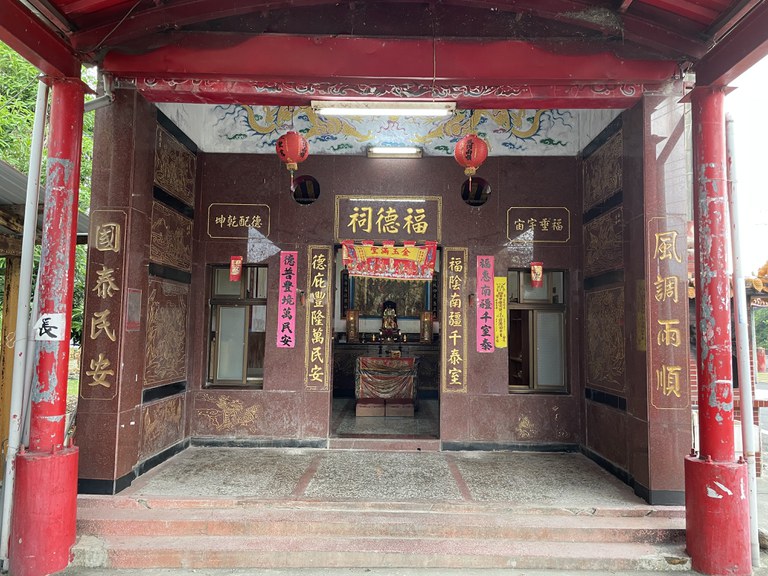 福德祠外觀正面 福德祠外觀正面