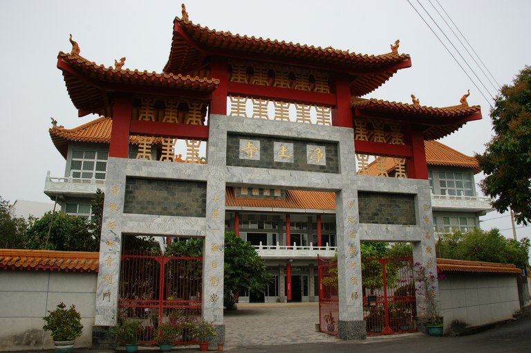 淨土寺寺廟外觀