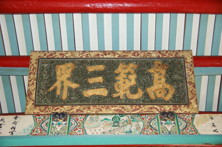 洪麗雯拍攝2011.4.13