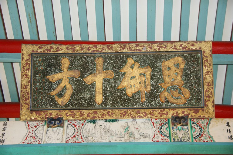 洪麗雯拍攝2011.4.13  
