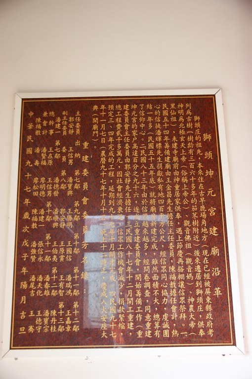 洪麗雯拍攝2011.4.8