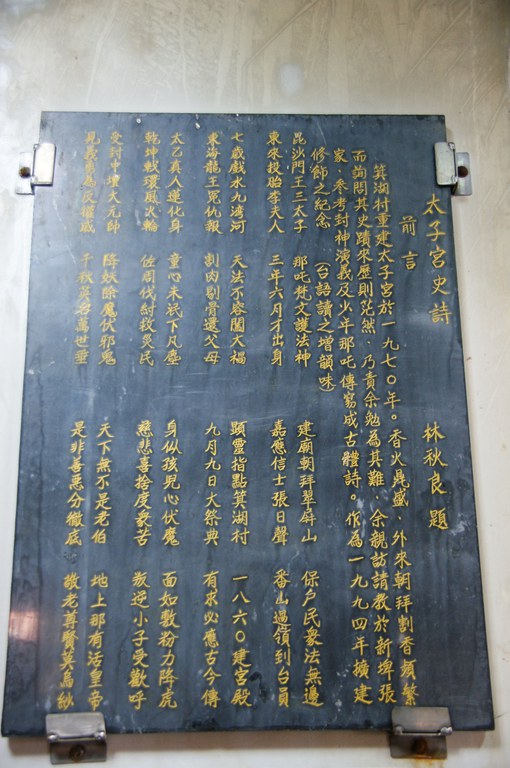 洪麗雯拍攝2011.4.13