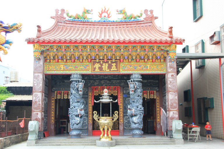 萬邑五龍堂廟貌