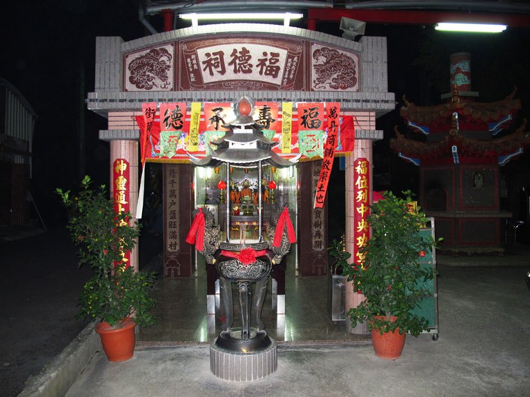 福德祠正立面