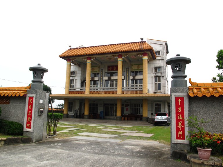 淨觀寺外觀