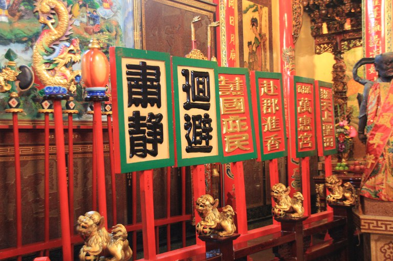 萬惠宮執士牌