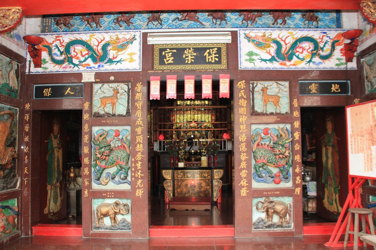 保榮宮正立面
