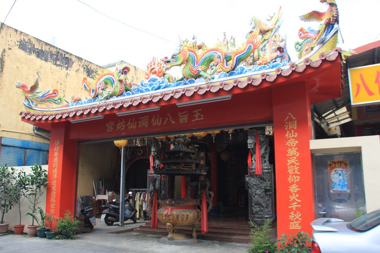八仙洞仙姑宮廟貌