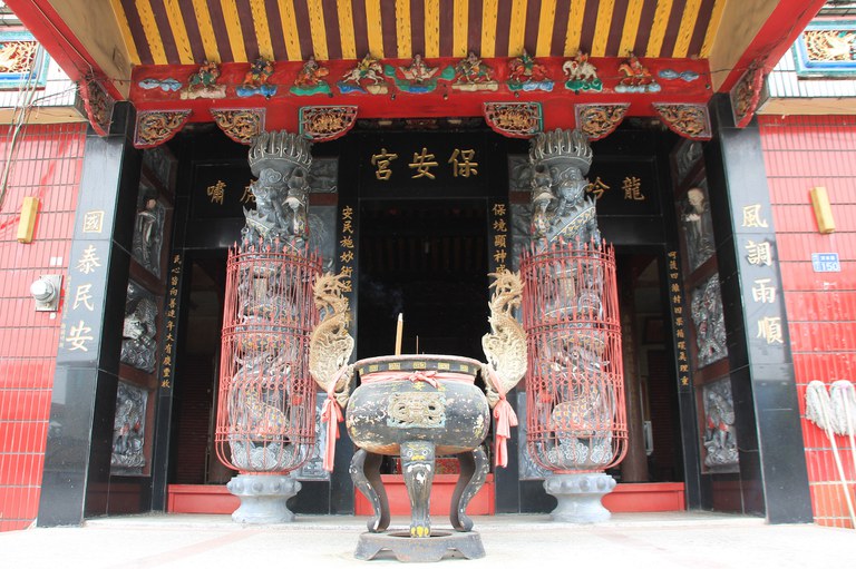 保安宮正立面