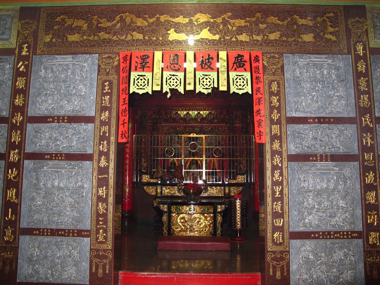 尊王宮正立面