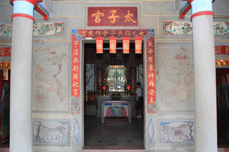 太子宮正立面