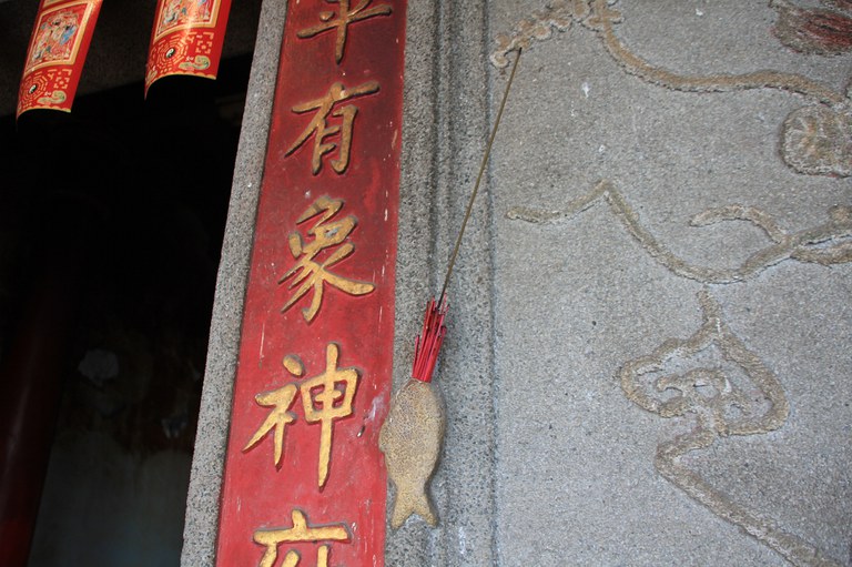 太子宮香插