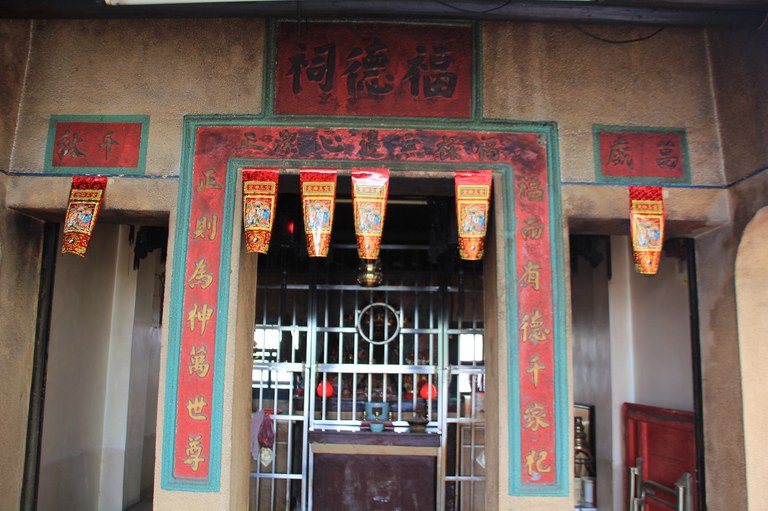 福德祠正立面