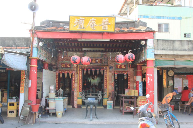 普庵壇廟貌