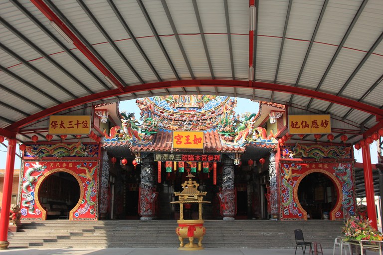 如王宮廟貌