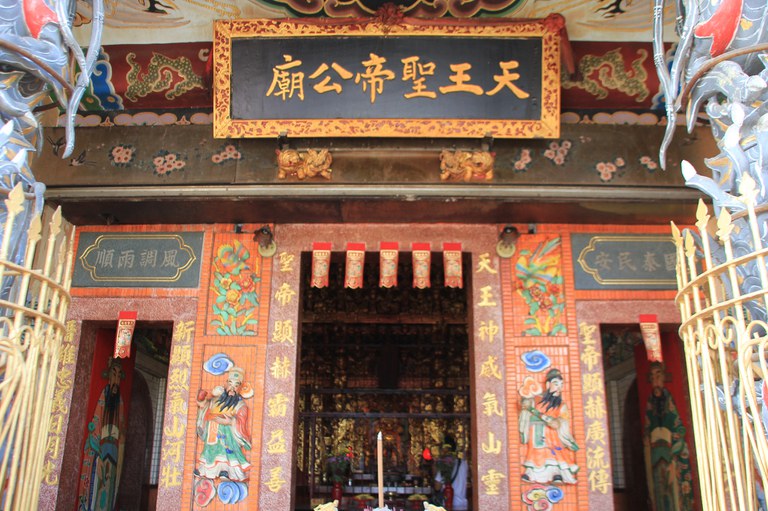 天王聖帝公廟正立面2