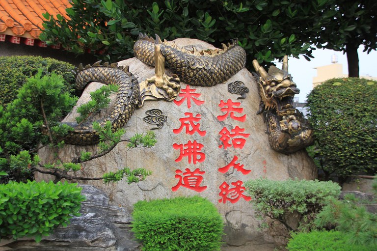 玉林禪寺一景