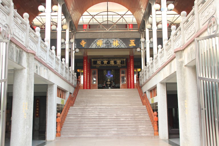 玉林禪寺正殿
