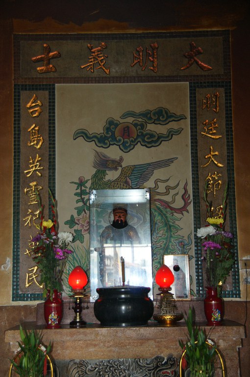 右神龕義士爺
