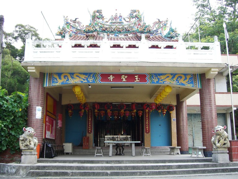 玉聖寺廟貌