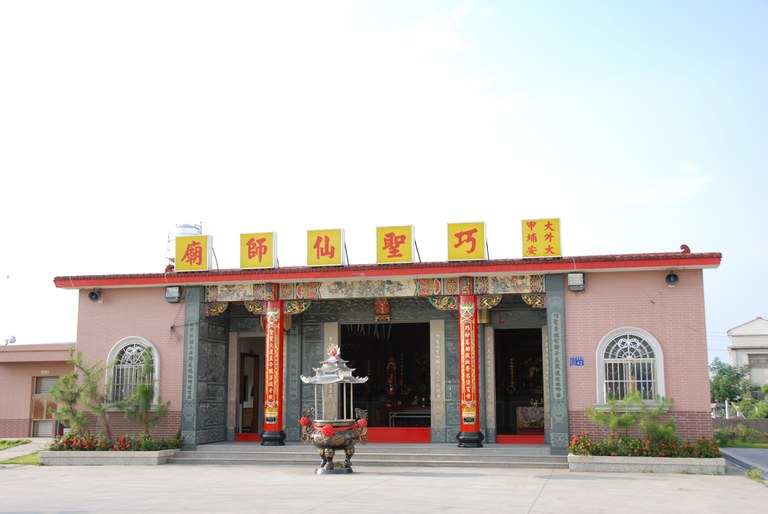 大甲大安外埔巧聖仙師廟  外觀(洪瑩發)