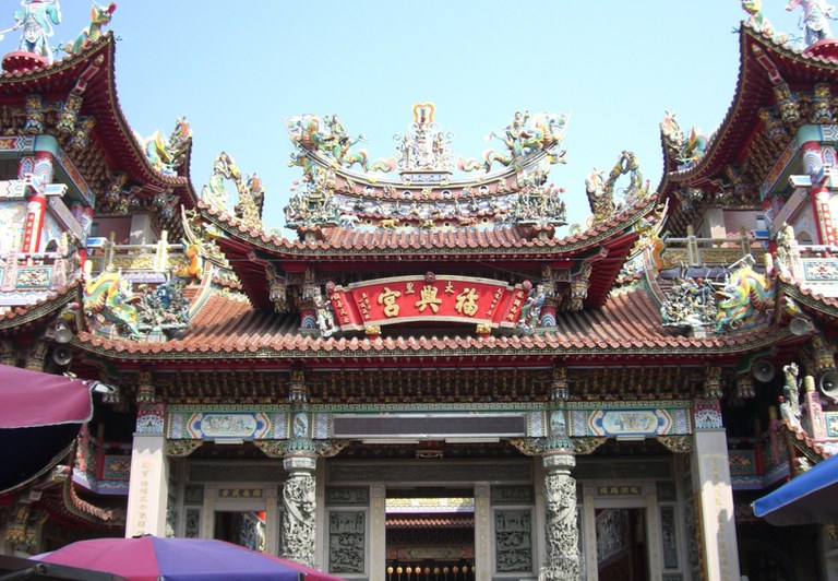 福興宮廟貌