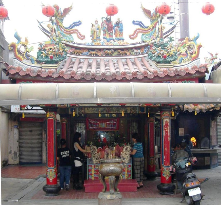 福利宮廟貌