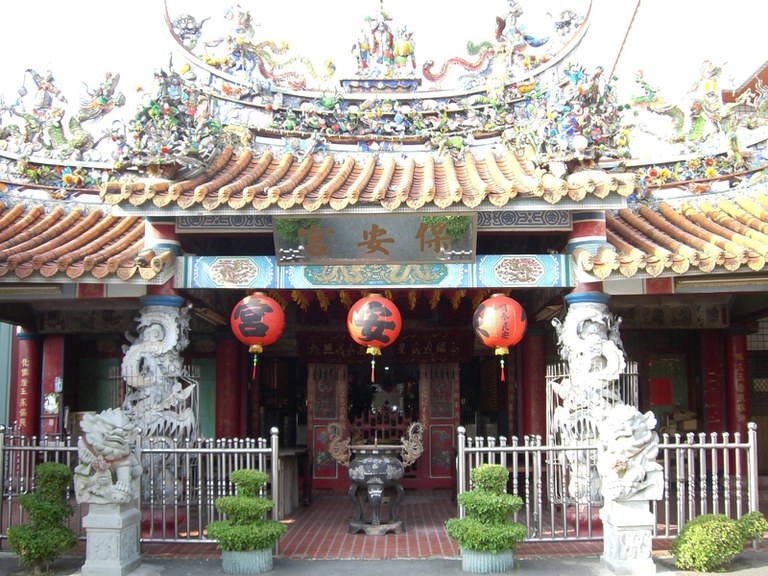 保安宮廟貌