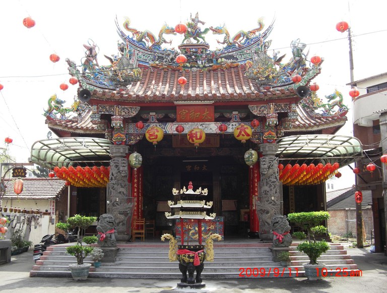 太和宮廟貌