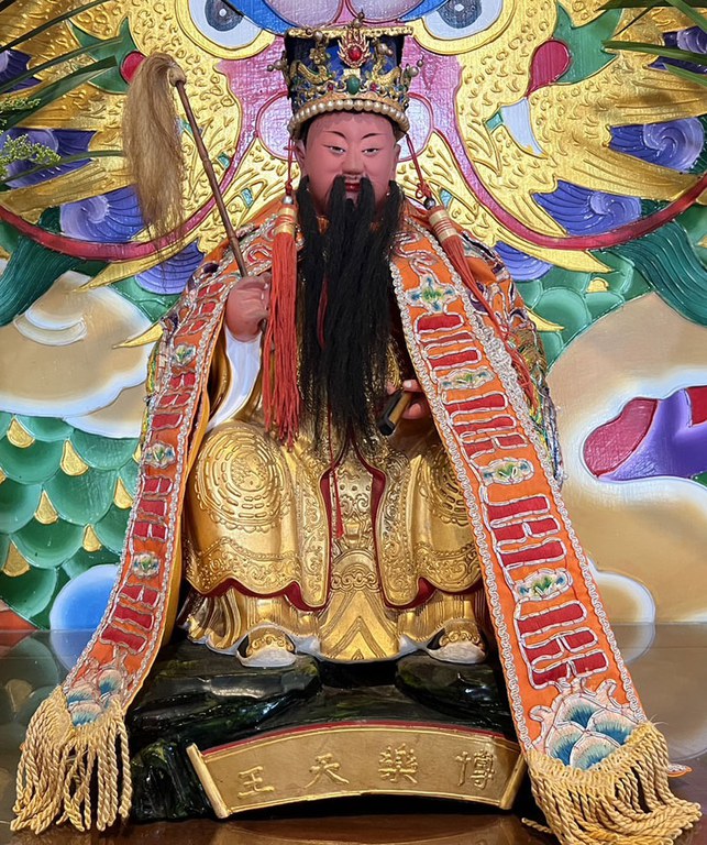 博樂天王(大明軍師劉伯溫)