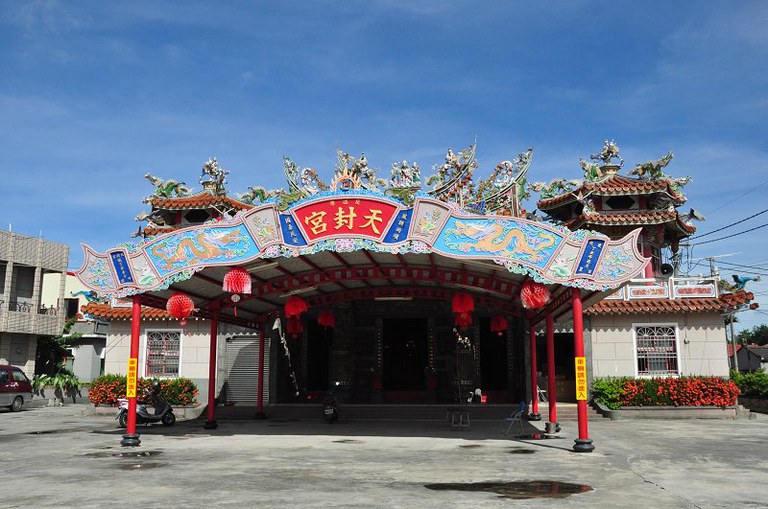 天封宮廟貌