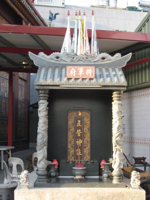 看西武聖宮五營