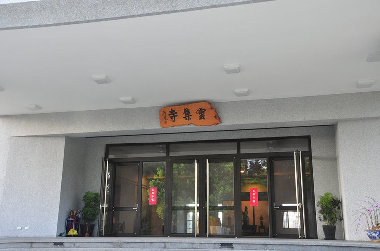 雲集寺入口2