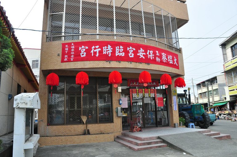 大塭寮保安宮臨時行宮(周宗楊拍攝2011.07.31)