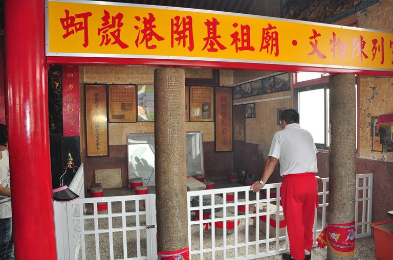 廟內右龕蚵殼港文物館(周宗楊拍攝2011.09.10) 廟內右龕蚵殼港文物館(周宗楊拍攝2011.09.10)