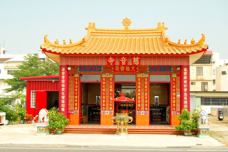 慈音寺寺貌(2011.10 吳明勳 拍攝)||//|