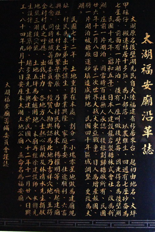 沿革