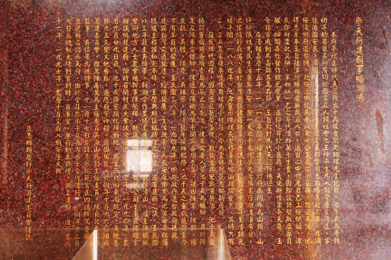 沿革