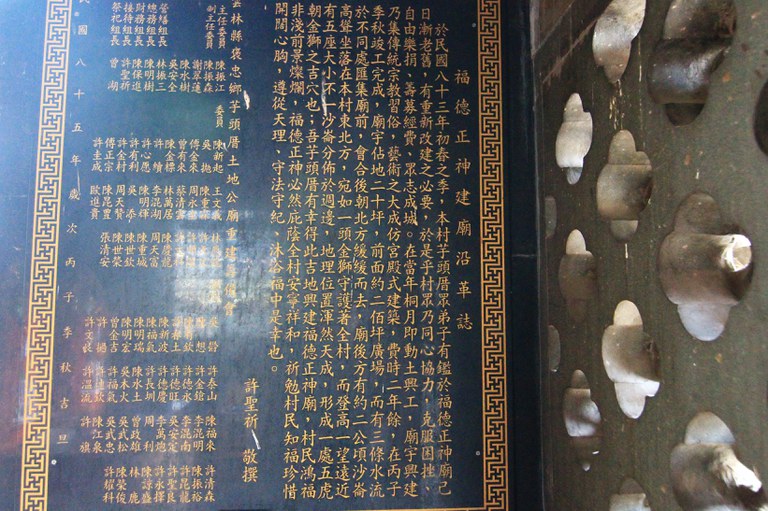 沿革