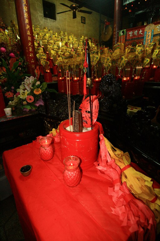 斬命魔
