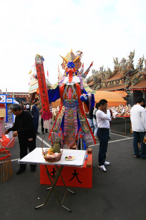 大士爺