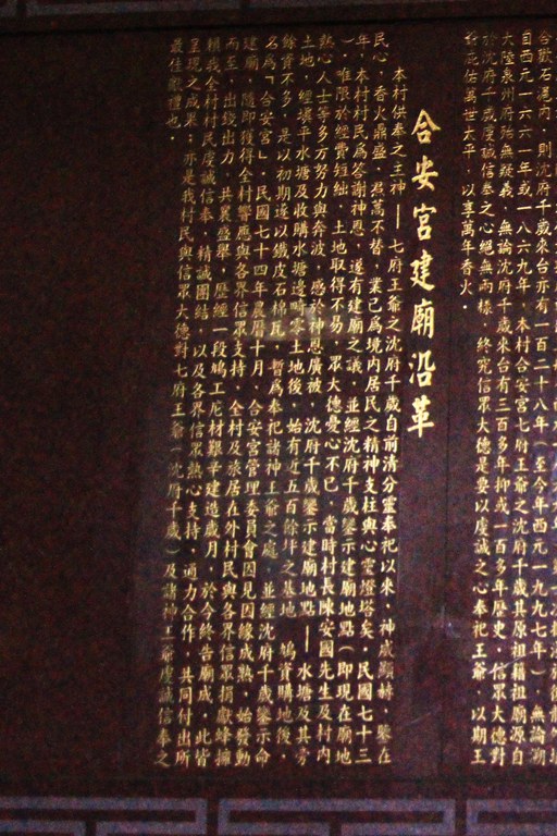 沿革