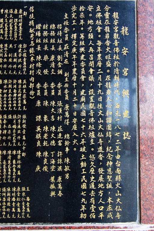 沿革