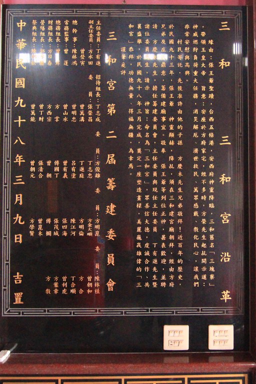 沿革