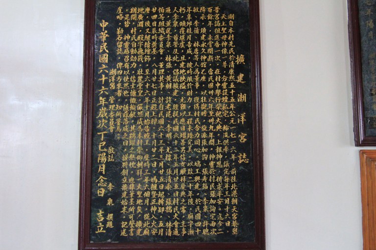 沿革